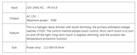 Zhuning, fournisseur de circuits imprimés (PCBA) depuis 16 ans, usine OEM personnalisée, carte de commande de lampe LED, carte de commande de lampe halogène 12V, variateur de lumière PCBA