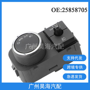 Nouveau et d'occasion pour GM Chevrolet Commutateur de réglage du phare de voiture 15926098 Matériel plastique - Product Image 5