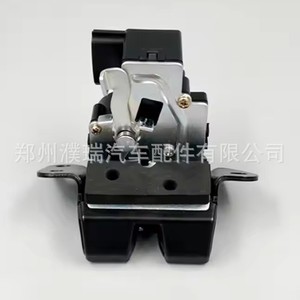 Cerradura de Puerta Trasera Hyundai 81230-2W000 para Tucson Santa Fe, Pieza de Repuesto - Product Image 4