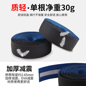 Cinta de manillar Bolany con patrón de carbono, 2150 mm x 2,5 mm, PU+EVA, antideslizante, transpirable, para bicicleta de carretera - Product Image 4