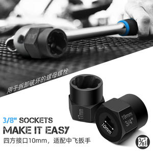 Juego de llaves de vaso triples Xi Meng de 1/2 pulgada, de acero al cromo molibdeno con revestimiento negro, para herramientas de reparación automotriz - Product Image 2