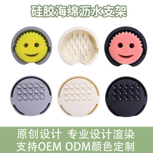 Support d'éponge de cuisine en silicone rond taille M avec ventouse, rangement égouttoir pour vaisselle, réutilisable - Product Image 5