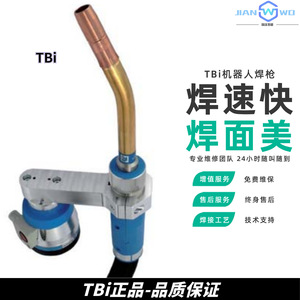 Antorcha de soldadura Tbi Industries RM42G W con cabezal angulado refrigerado por agua para robots Kuka, ABB, Fanuc y Yaskawa - Product Image 4
