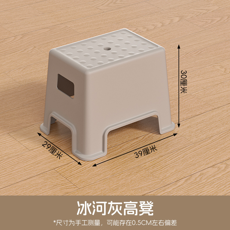 D-2016 Glacier Grey High Stool
