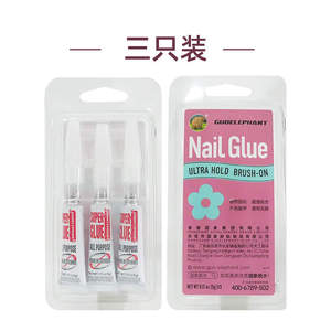 Colle à ongles ZT129 GUOELEPHANT 5g X3, adhésif acrylique ultra-résistant à appliquer au pinceau pour ongles - Product Image 5