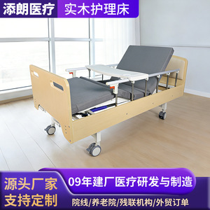 Lit médical en bois massif, réglable manuellement, pour personnes âgées et patients paralysés - Product Image 4