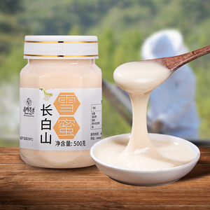 Miel blanc de tilleul 100% naturel pur biologique en bouteille 500g en vrac miel de tilleul d'usine en gros - Product Image 1