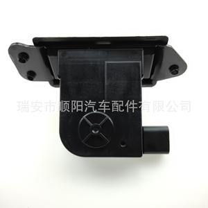 Carcasa Protectora de Plástico para Bloqueo de Maletero 81230-3Z000, Accesorios para Llaves de Auto Nissan y Toyota - Product Image 2