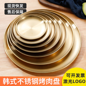 304 Stainless Steel Round Plate Thickened For Steak Hotel Restaurant Camping Outdoor Use - Product Image 3
