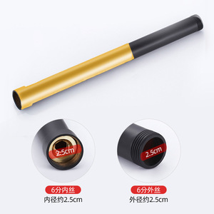 <b>Shower</b> Hose Extension <b>Rod</b> 6 Inner Thread 2.5cm Outer Thread 2.5cm Adjustable Round Shape - Product Image 1