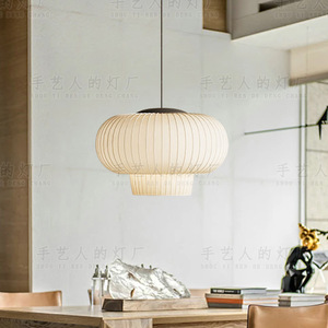 Lustre rond en tissu blanc de style japonais Wabi Sabi pour salon et salle à manger, LED E27 - Product Image 4