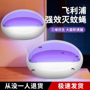 Lampe anti-moustiques à choc électrique, utilisation intérieure pour restaurants, hôtels, matériau plastique - Product Image 3