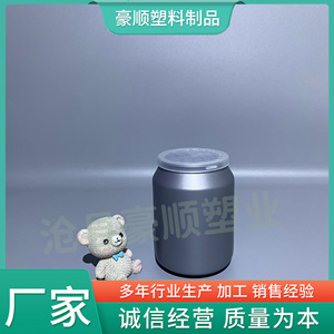 Factory direct sales of <b>200ml</b> plastic <b>bottles</b>, cola cans, solid air freshener containers, and air freshener <b>bottles</b>. - Product Image 5