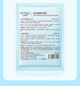 Kit <span class=keywords><strong>de</strong></span> <span class=keywords><strong>Mascarilla</strong></span> Labial y <span class=keywords><strong>Mascarilla</strong></span> para Ojos <span class=keywords><strong>BIOAQUA</strong></span> Crystal Lips, Parche para Ojos, 1 Par, Reparación Hidratante, Líneas <span class=keywords><strong>de</strong></span> Expresión, <span class=keywords><strong>Mascarilla</strong></span> Labial y para Ojos <span class=keywords><strong>de</strong></span> Fruta - Product Image 6