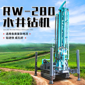 เครื่องเจาะบ่อน้ำแบบตีนตะขาบ RW 280 ความลึก 200 เมตร เส้นผ่านศูนย์กลาง 200 มม. ผลผลิตสูง - Product Image 1