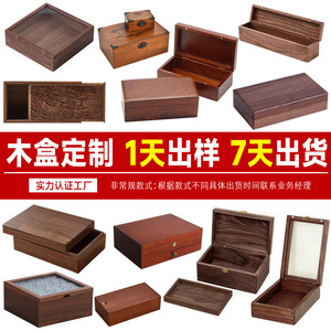 Caja de madera, caja de almacenamiento de madera, caja de regalo, caja de madera con tapa abatible, caja de madera extraíble, caja de embalaje para regalo. - Product Image 5