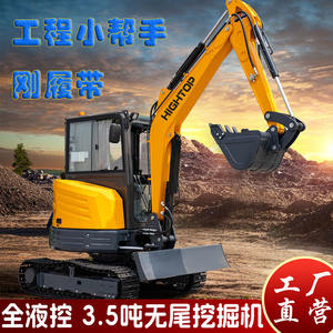 ผู้ผลิตเครื่องขุดขนาดเล็ก Ht35 แบบไม่มีหาง ขับเคลื่อนด้วยสายพาน พร้อมหัวคีบแบบแตกหัก ใช้งานได้หลากหลาย - Product Image 3