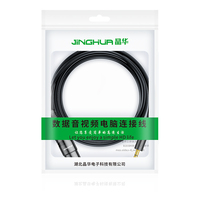 Kabel Mikrofon XLR ke 3.5mm Konduktor Tembaga Selubung PVC Hitam Cangkang Logam untuk Komputer Konsol Pencampur Audio