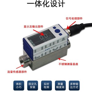 Medidor de Flujo Másico de Gas MFM de Hangzhou Lihua Detecta Varios Gases, Incluyendo Oxígeno, Argón y Nitrógeno - Product Image 5