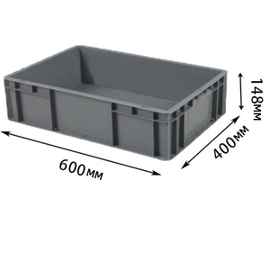 पुनरावर्तनीय ठोस शैली पीपी सामग्री स्टैकबल भंडारण बॉक्स बिन यू 600*400*148 मिमी रसद भंडारण बॉक्स - Product Image 1