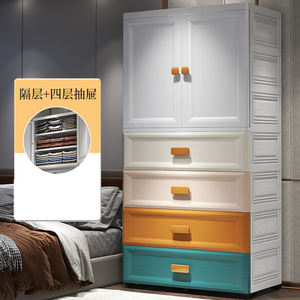 Armoire de chambre à coucher en plastique à 4 couches pour adultes et enfants, tiroirs de rangement pour vêtements, couleurs assorties. - Product Image 5