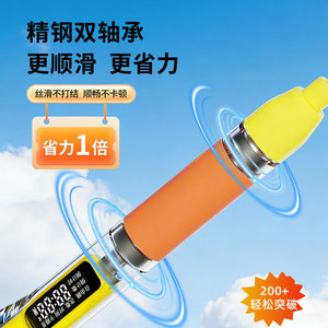 Cuerda para saltar para niños, 2,8 m, PVC, entrenamiento de velocidad con contador digital, para uso en pruebas de aptitud física en escuelas primarias - Product Image 3