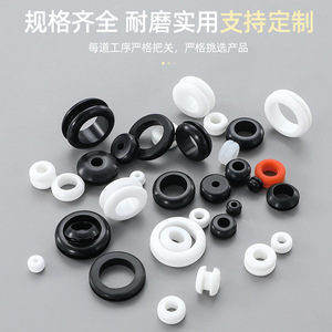 Fernandes Silicone Wire Guard Ring Black And White Double Sided High Temp Resistant Sealing Ring For <b>Cable</b> Protection - Product Image 4