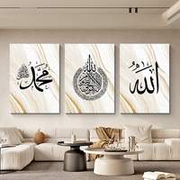 Décoration Murale Islamique Encadrée pour Maison Musulmane, Calligraphie Arabe, Impressions HD, Peinture à l'Huile Cuadros Personnalisée