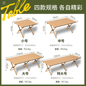 Mesa Plegable de Acero al Carbono para Jardín, Tamaño S, Precio Económico, Mesa de Alta Calidad Tipo Egg Roll - Product Image 3