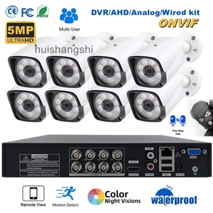 กล้องวงจรปิด DVR แบบโคแอกเชียล 5MP ระบบรักษาความปลอดภัยบ้าน กล้องวงจรปิดกลางคืน กล้องวงจรปิดภายนอกบ้าน - Product Image 1