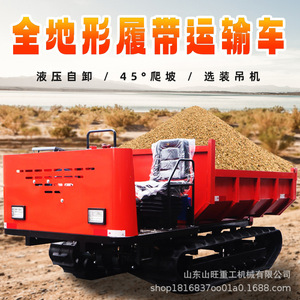 Camion chenillé tout-terrain auto-déchargant pour l'exportation, idéal pour l'agriculture, la foresterie et les vergers - Product Image 3