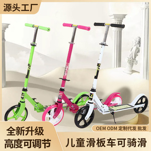 Vélo d'équilibre pliable pour enfants, deux roues, vert, 6-12 ans - Product Image 5