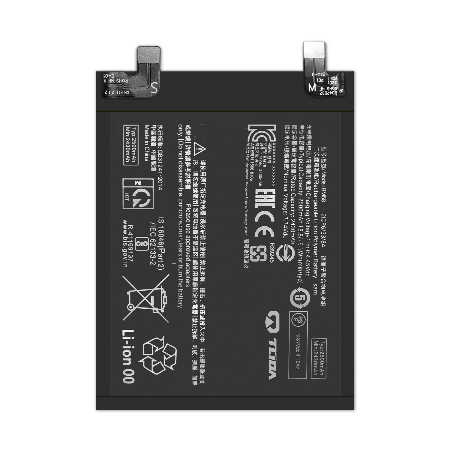 Para xiaomi/redmi bm58