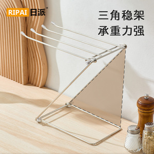 Ripai Foldable Stainless Steel Towel <b>Rack</b> 2 Bars Kitchen Sink Countertop Storage Bathroom Towel <b>Drying</b> <b>Rack</b> - Product Image 4