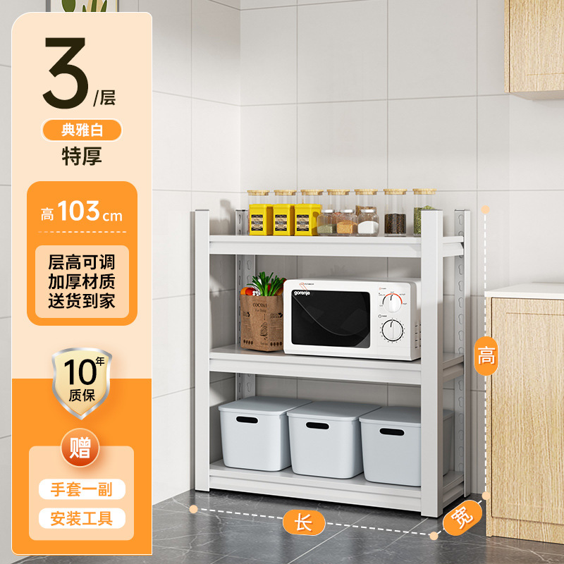 White, 3-story, 80cm high