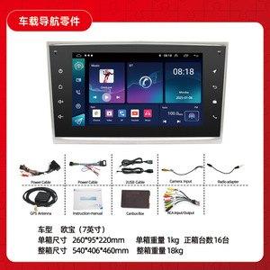 Nuovo Android universale Full Touch GPS retromarcia immagine MP5 sistema di navigazione per <span class=keywords><strong>auto</strong></span> adatto per <span class=keywords><strong>Opel</strong></span> - Product Image 3