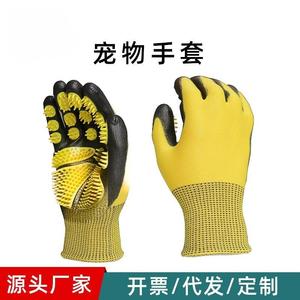 ถุงมือกรูมมิ่งสำหรับสัตว์เลี้ยงยี่ห้อ Yian ขนาดเดียว สีฟ้าเหลือง ผลิตจาก PVC ป้องกันรอยขีดข่วน สำหรับสุนัขและแมว ใช้สำหรับกำจัดขนและนวด - Product Image 3