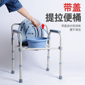 Elderly <b>commode</b> <b>chair</b>, pregnant woman <b>commode</b> <b>chair</b>, stainless steel folding <b>commode</b> seat, portable toilet <b>chair</b>. - Product Image 1