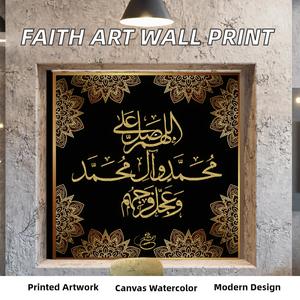 Stampa d'Arte Islamica su Tela con Stampa Digitale ad Acquerello, Decorazione Murale Contemporanea per la Casa - Product Image 2