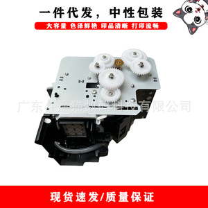 ชุดทำความสะอาดหัวพิมพ์อิงค์เจ็ทแบบคลุมสำหรับเครื่องพิมพ์ Epson 7800 7880C 7880 อะไหล่โลหะ - Product Image 1