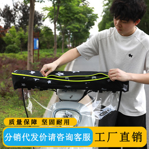 Electric Scooter Rain Canopy <b>Foldable</b> Retractable Sun Protection Umbrella Water Resistant Semi Automatic Opening - Product Image 4