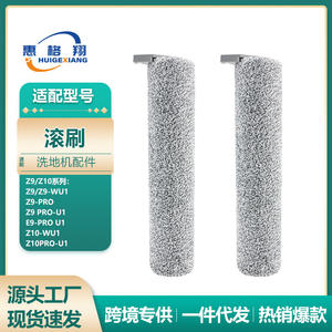 Cepillo de rodillo para fregadora de suelos Haier, 260mm x 55mm x 75mm, Compatible con Z9 Z9 Pro Z10 para limpieza del hogar - Product Image 4