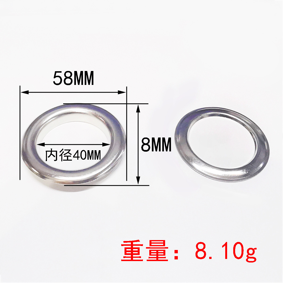Œillet rond argenté de 40 mm