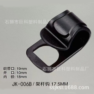 JK-008A ตัวล็อคพลาสติกแบบตะขอรูปตัว G ขนาด 20.5 มม. สำหรับเต็นท์ ผ้าใบกันน้ำ อุปกรณ์ตั้งแคมป์กลางแจ้ง - Product Image 4