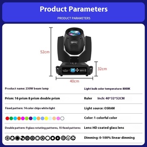 Luz de escenario con cabezal móvil profesional DMX512 de 230W 7R, bombillas halógenas LED COB RGBW para DJ, discoteca, actuaciones de boda para parques temáticos - Product Image 3