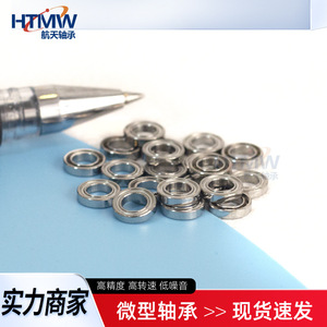 Roulement à billes miniature HTMW 626ZZ/RS 6x19x6mm, étanche, faible bruit, pour moteur, porte, fenêtre, poulie - Product Image 5