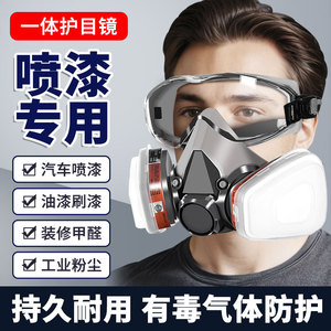 Máscara de Gas Integrada con Protector Facial Completo y Gafas para Protección Química, Filtro de Monóxido de Carbono, Reutilizable de Media Cara - Product Image 5