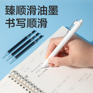 Deli Gel <b>Pen</b> <b>Refill</b> 0.5mm Bullet Tip Black Smooth Writing For Students Exams - Product Image 3