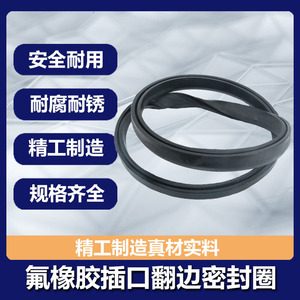 Junta tórica de caucho Conan negra, piezas estándar para estanques con bridas, EPDM Viton - Product Image 4