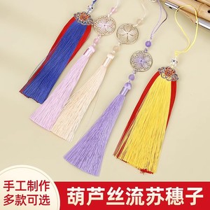 Frange à pompons de 14 cm, décorations suspendues pour flûte et éventail - Product Image 3